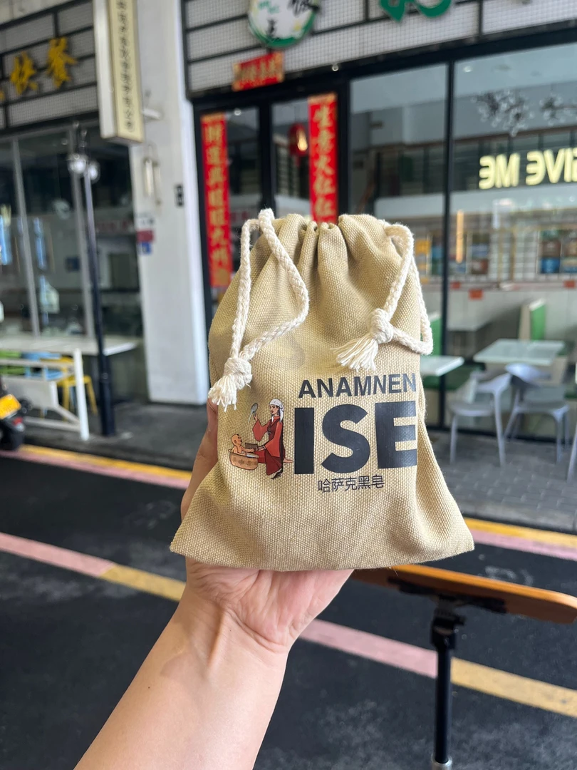 哈萨克传统黑皂纯手工手工皂家用家用