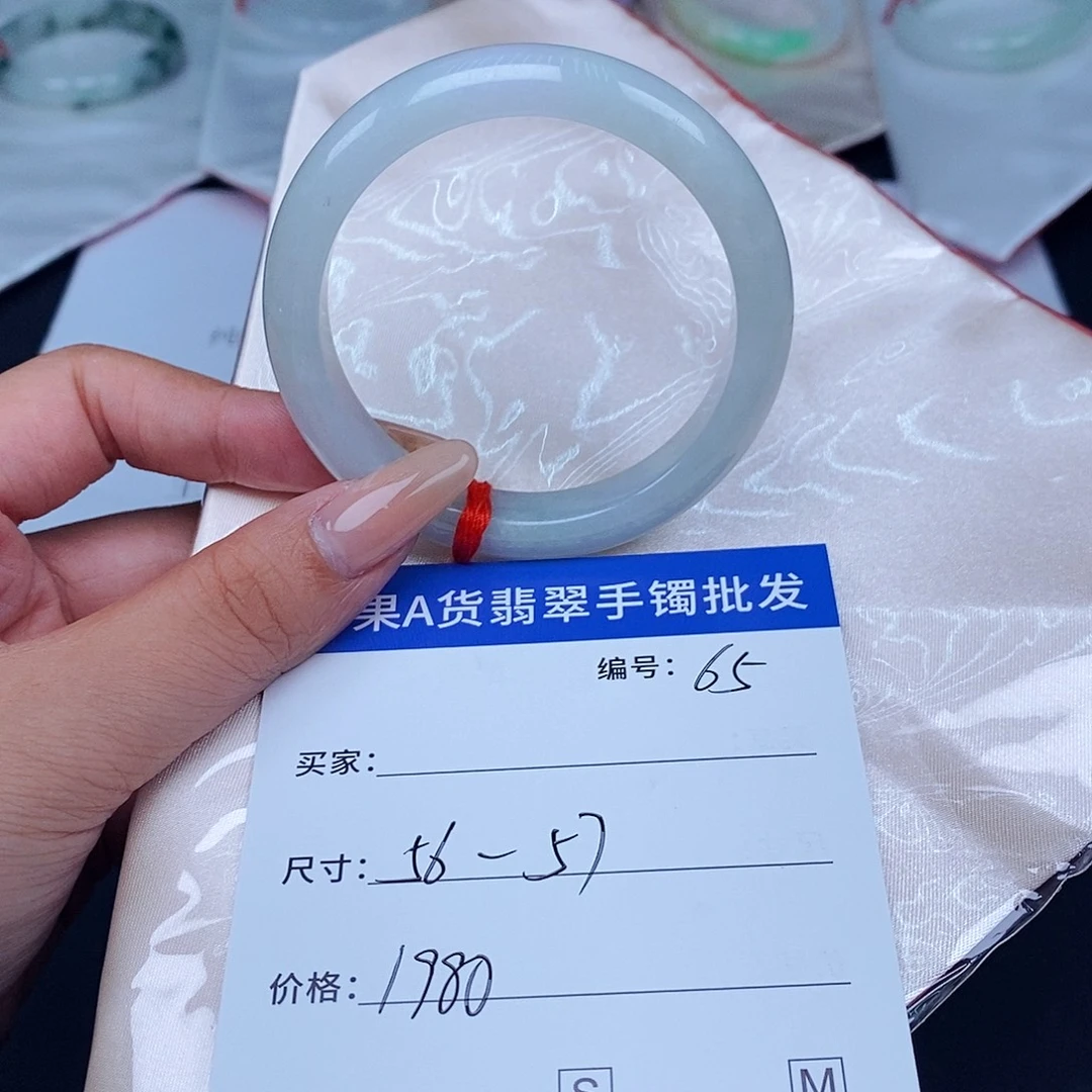 未镶嵌手镯翡翠百元手镯默认瑕疵