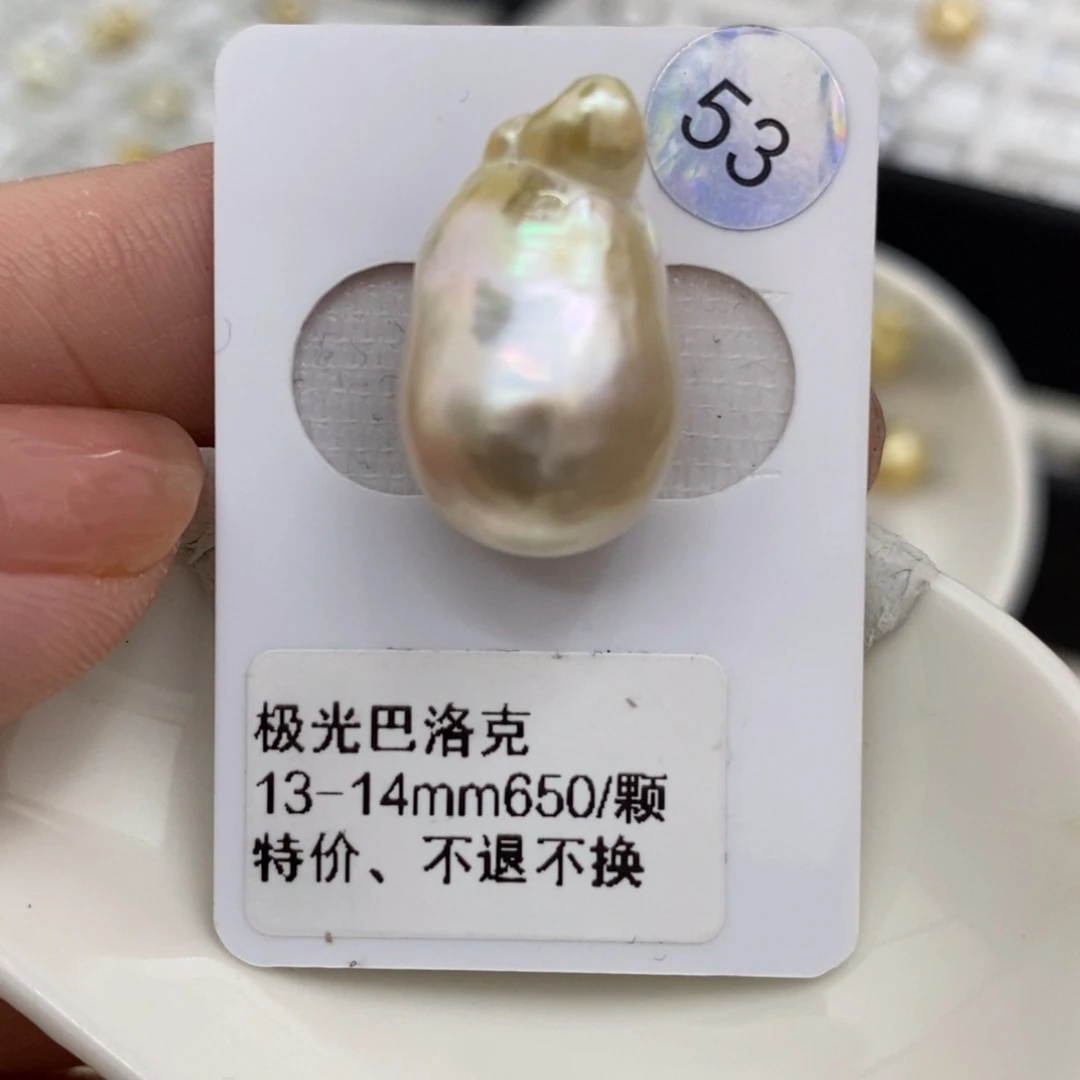 海水珍珠裸珠未镶嵌