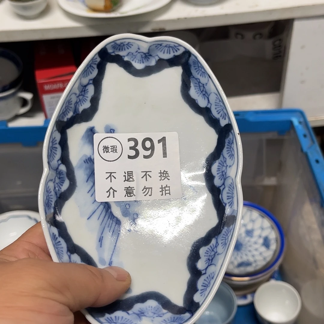 欢***6回流瓷器 默认微瑕