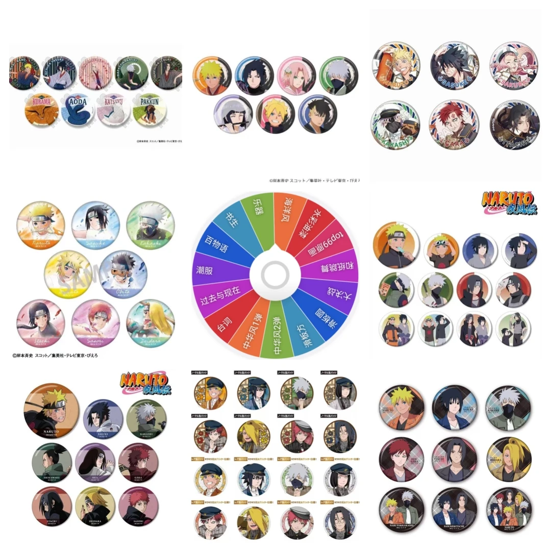 【清仓福利】火影正版日谷转盘盲盒