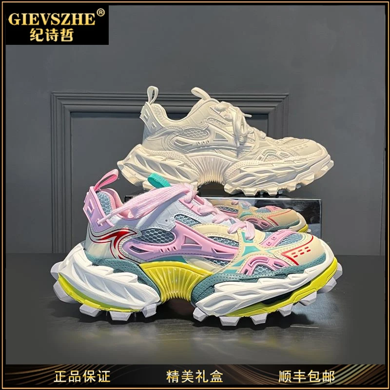 【开学季】纪诗哲厚底内增高老爹鞋女款新款百搭透气网面鞋轻奢鞋子