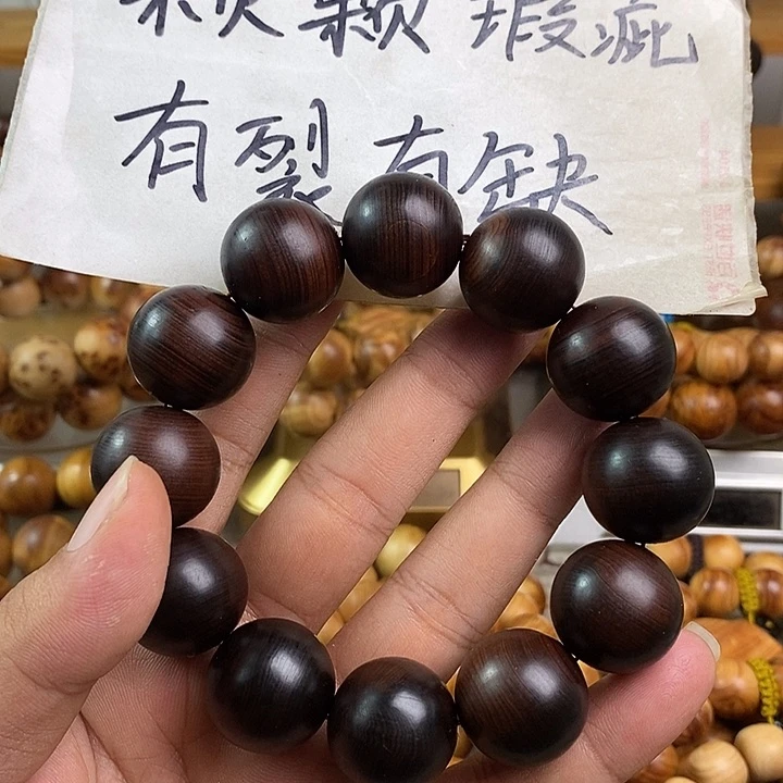 柏木（崖柏）崖柏瑕疵2.0