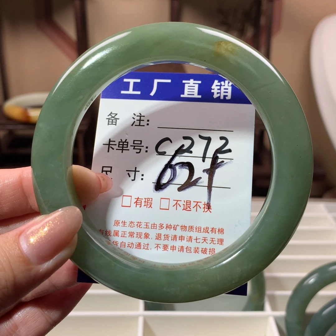 【闪购商品】蛇纹石玉手镯未镶嵌