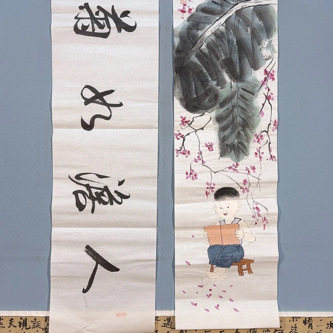 国画563 牡丹仙子