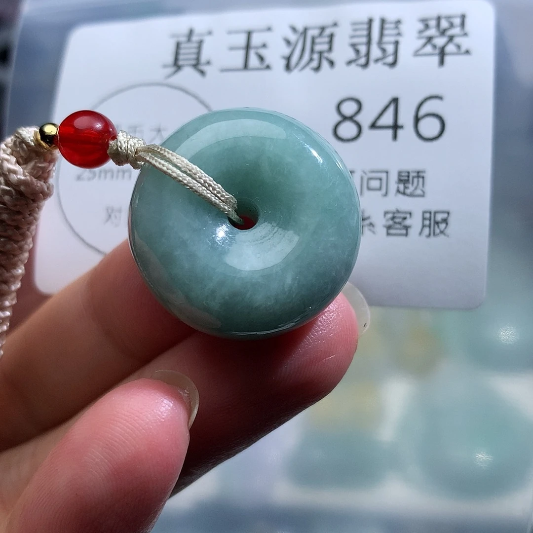 翡翠未镶嵌颈饰846