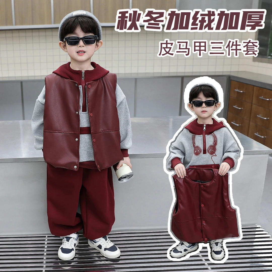 男童秋冬季套装宝宝早秋衣服2025年款潮酷痞帅童装小宝宝潮牌服装