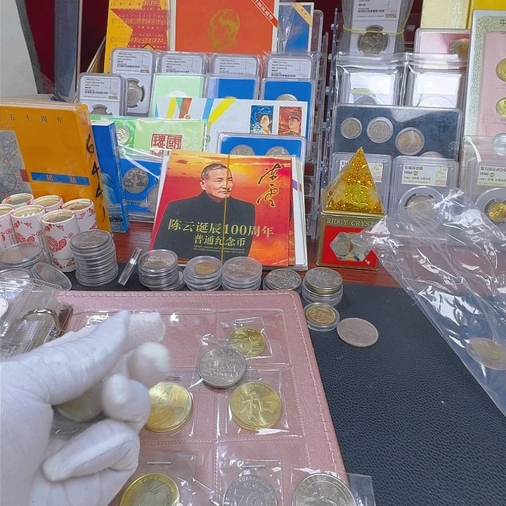 其他普通金属干***横西藏纪念币一枚330