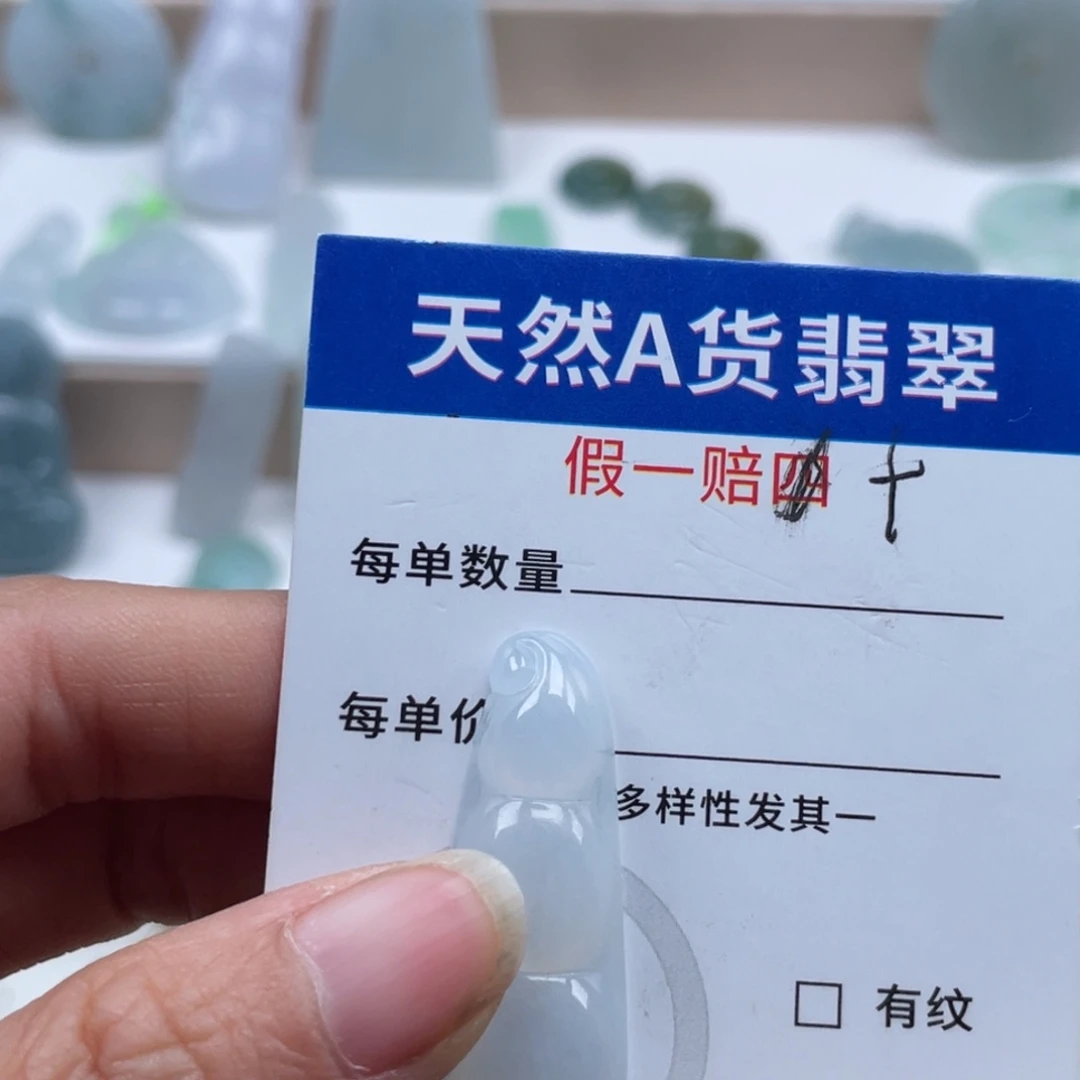 翡翠未镶嵌颈饰天然翡翠