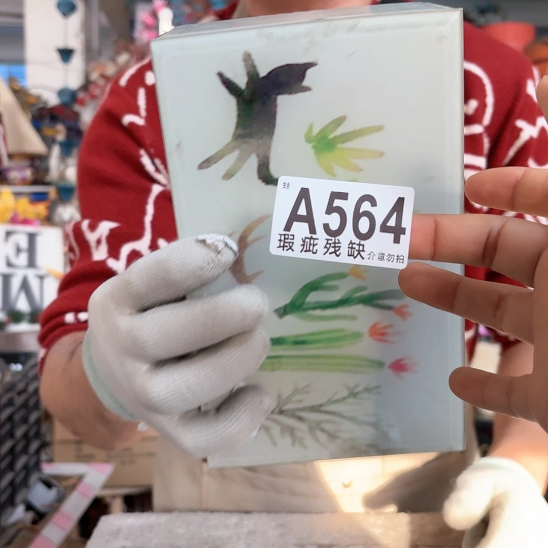 核桃木/黑胡桃（胡桃木）