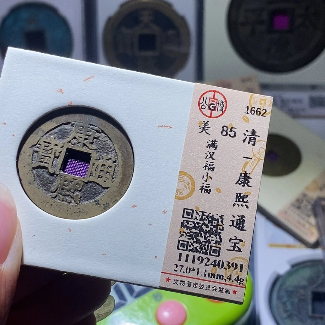 铜任*可108 发财发财发财发财发财