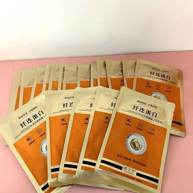 悦兰莎纤连蛋白面膜补水光感面膜补水保湿紧致提亮水润男女护肤