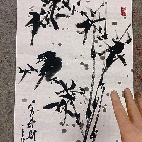 国画吉祥如意吉祥