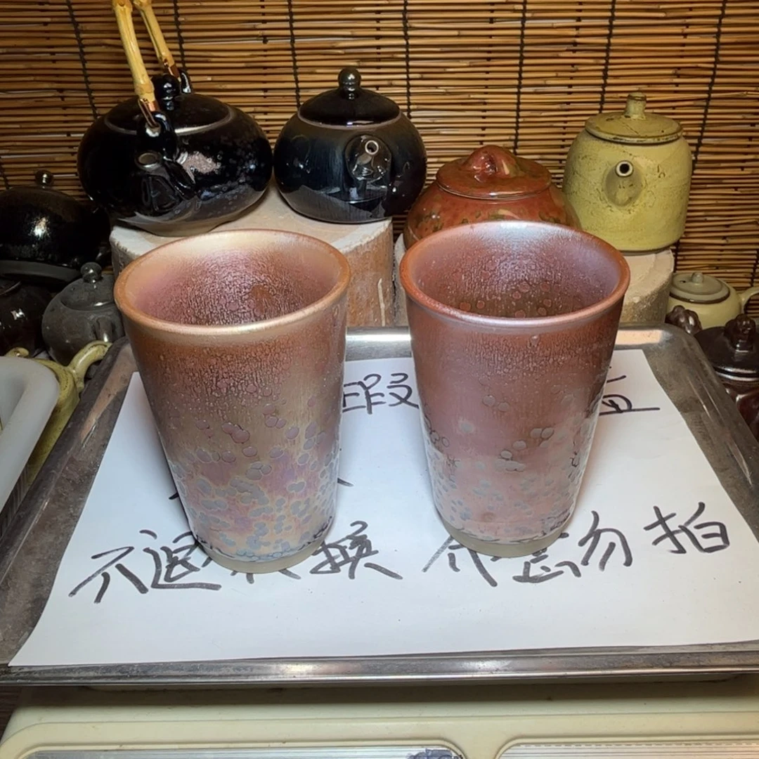 茶盏建窑建盏 微瑕作品