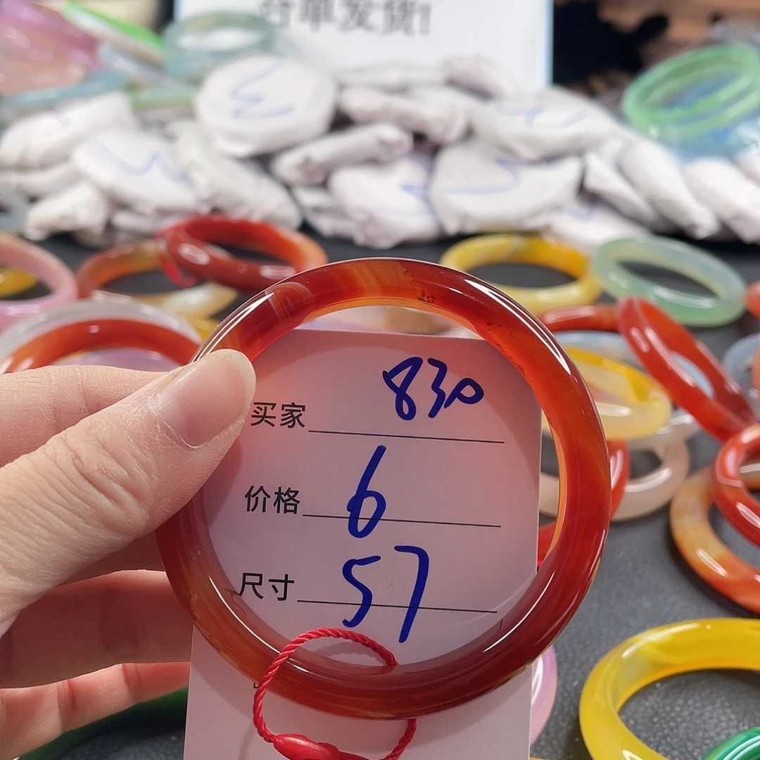 手镯玛瑙/玉髓未镶嵌