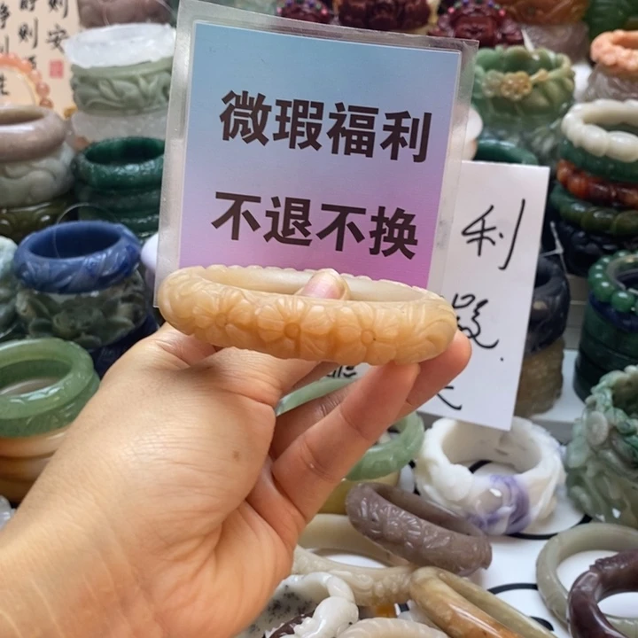 石英质玉未镶嵌手镯