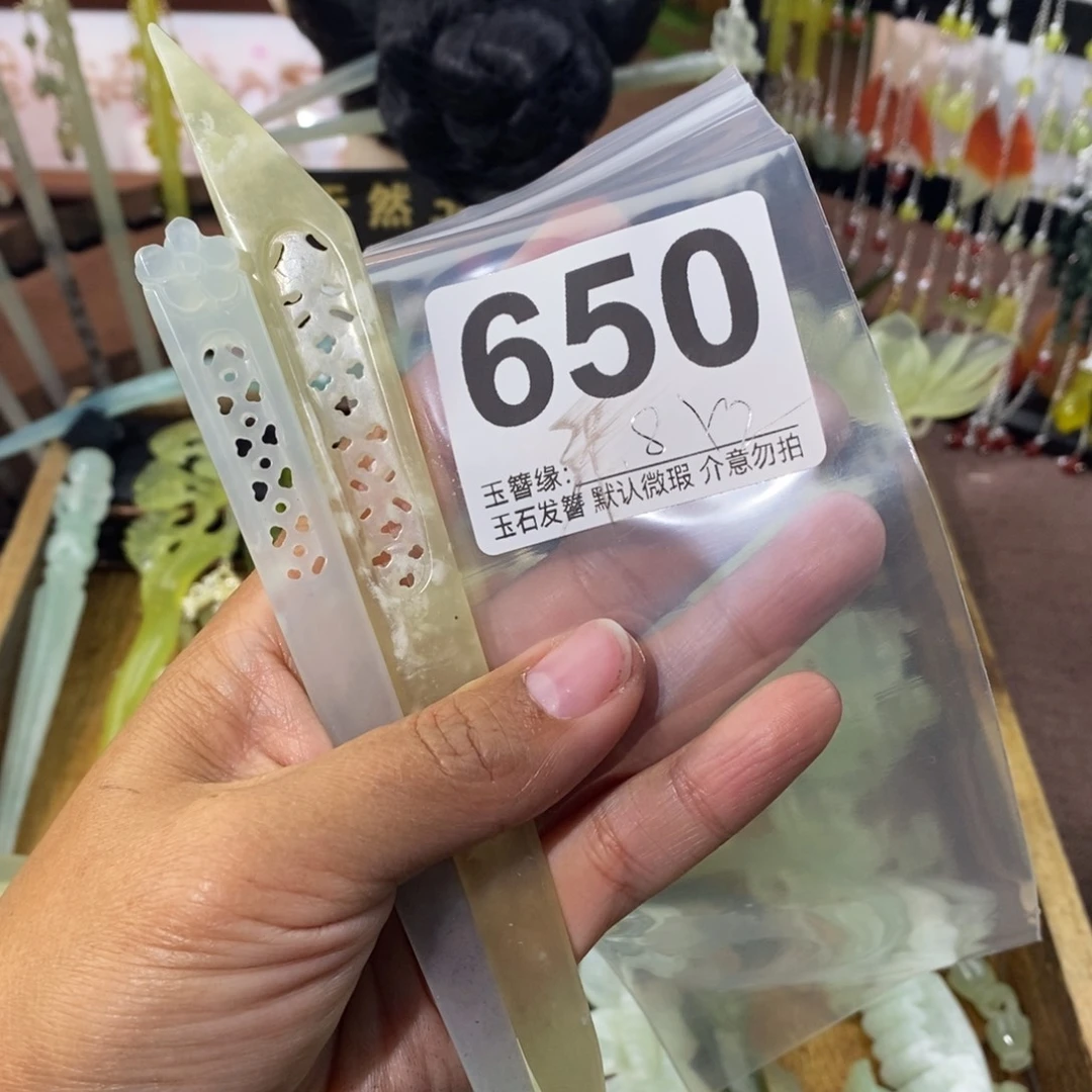 宫***清蛇纹石玉未镶嵌发饰