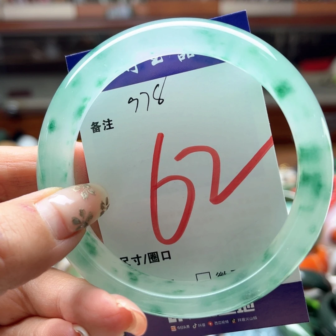 石英岩玉未镶嵌手镯