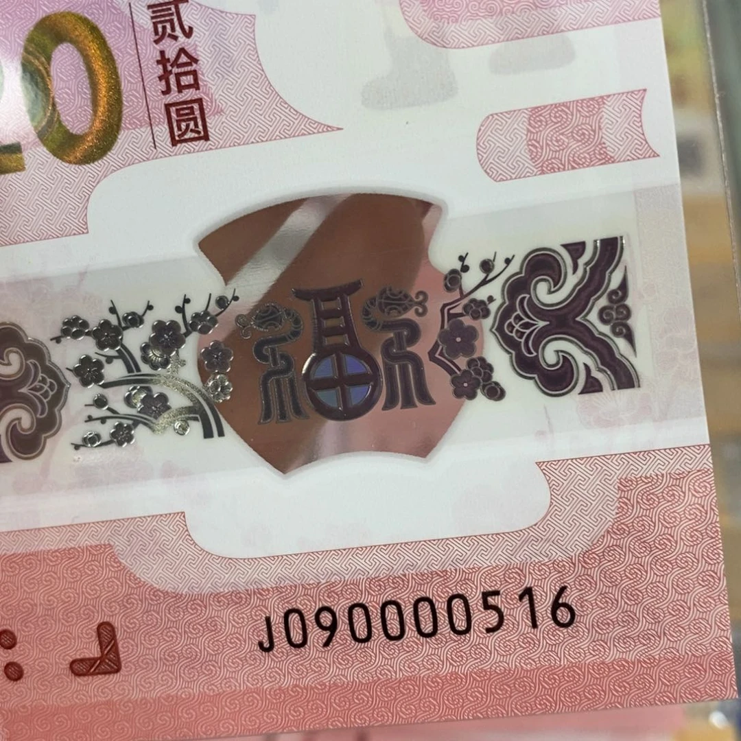 塑料0516………………………………