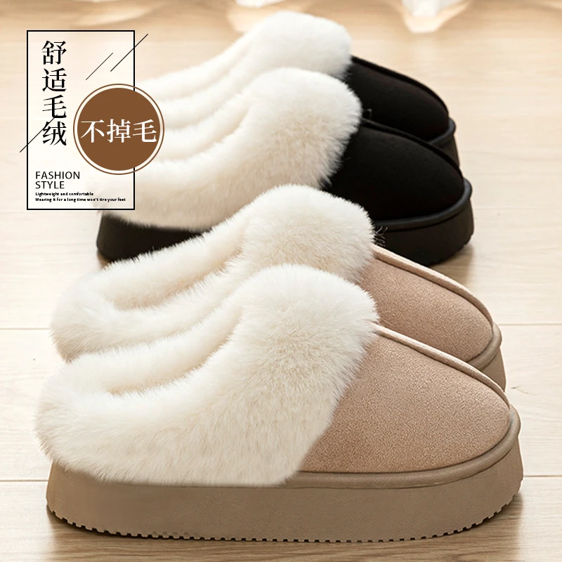 酷如意毛绒棉拖鞋女冬季时尚百搭室内居家厚底保暖加厚棉拖鞋女士