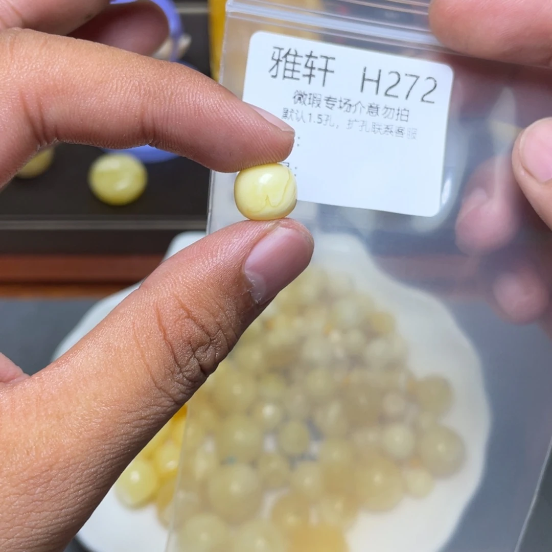 琥珀未镶嵌珠宝奇石