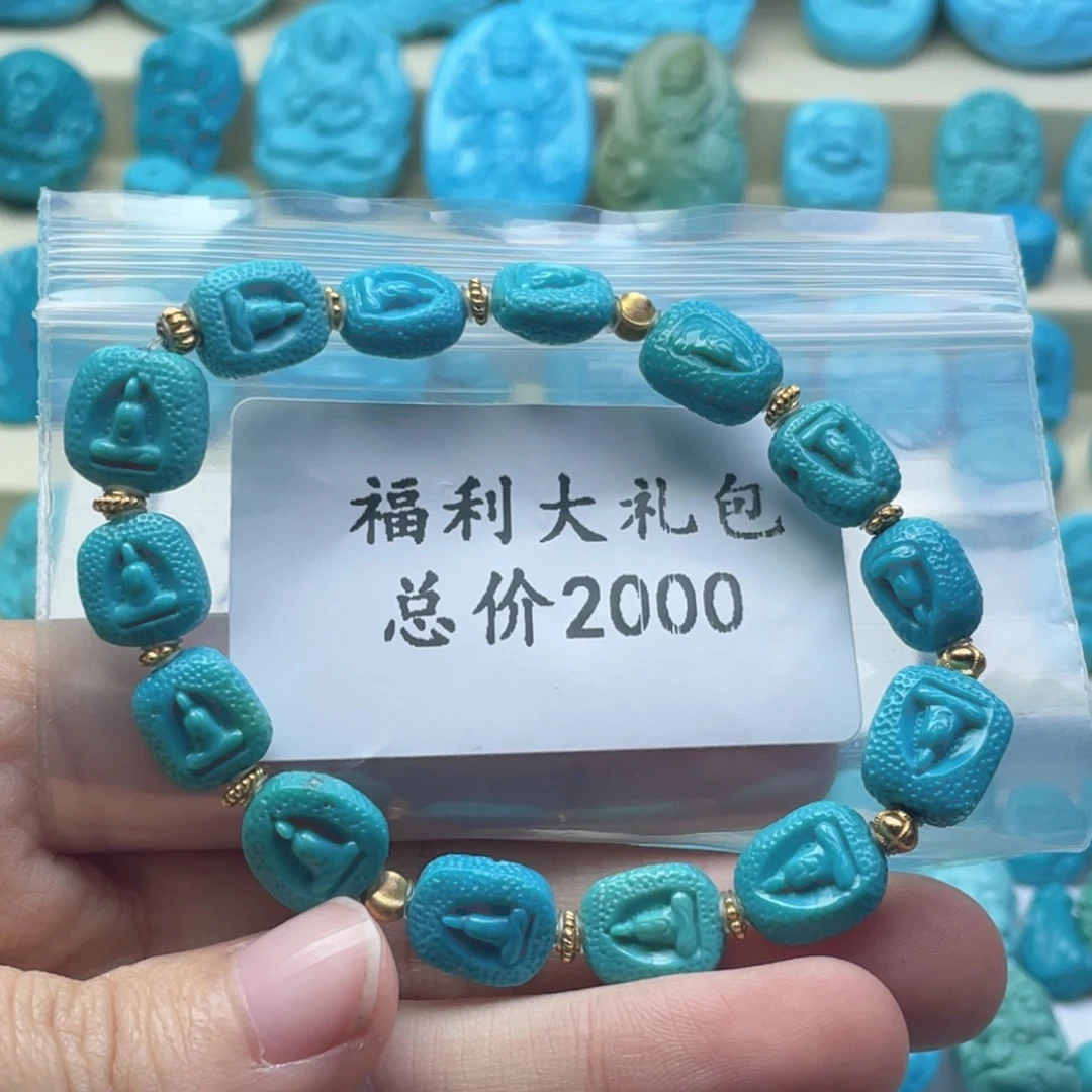 绿松石未镶嵌天然原矿绿松石雕刻件