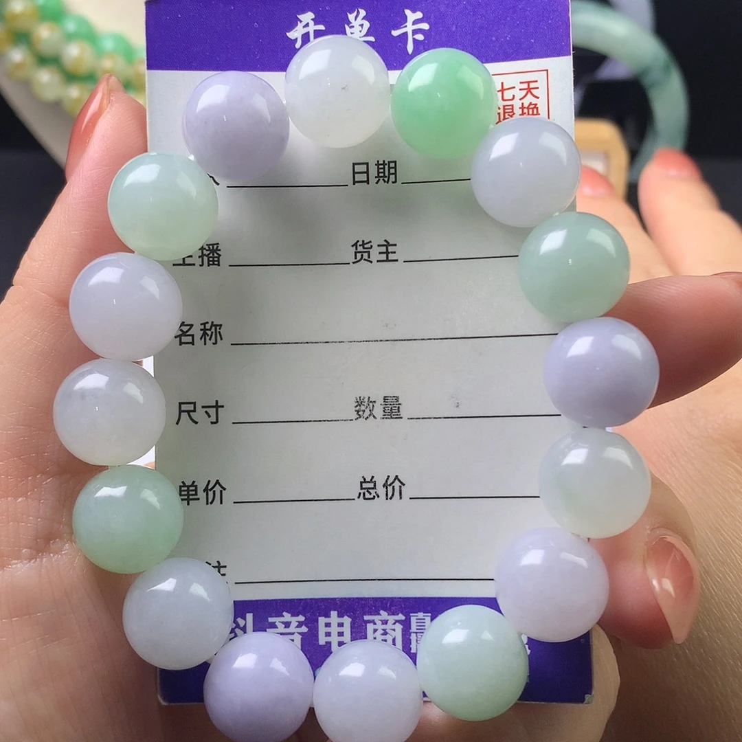 翡翠未镶嵌手链卡12.9