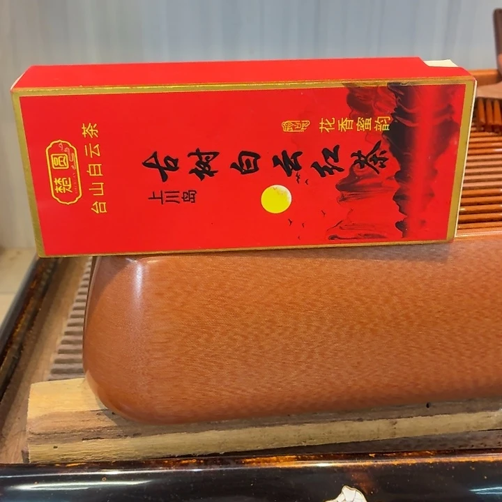 金***君养盘费用-橙龙纹38-26-8子冶