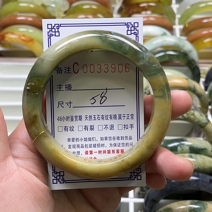 未镶嵌蛇纹石玉手镯