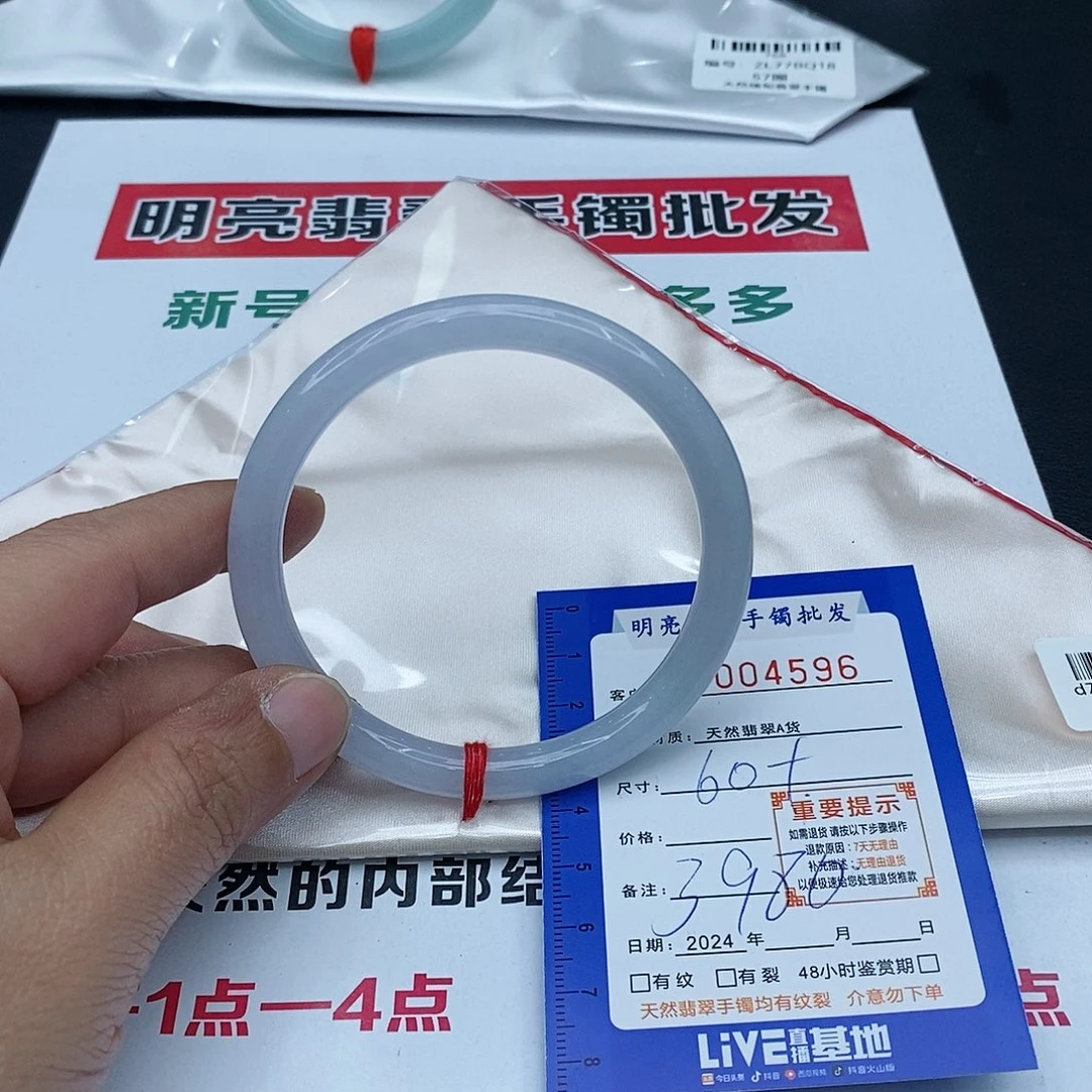 翡翠手镯未镶嵌美**猪翡翠手镯