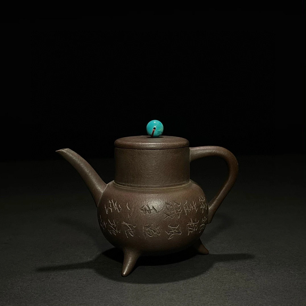 三足小酒壶 落款「邵文银」容量约180cc