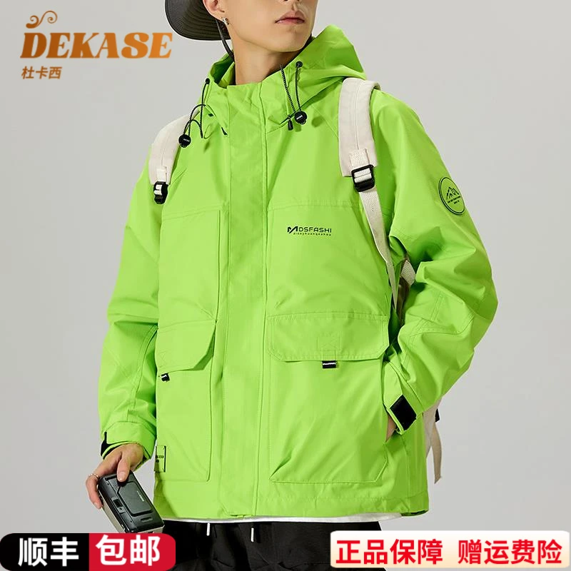 Dekase 软壳冲锋衣男秋冬新款潮流宽松保暖休闲连帽工装外套男