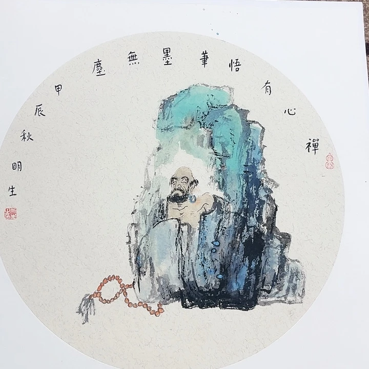 国画杨明生哈哈哈哈哈哈哈哈