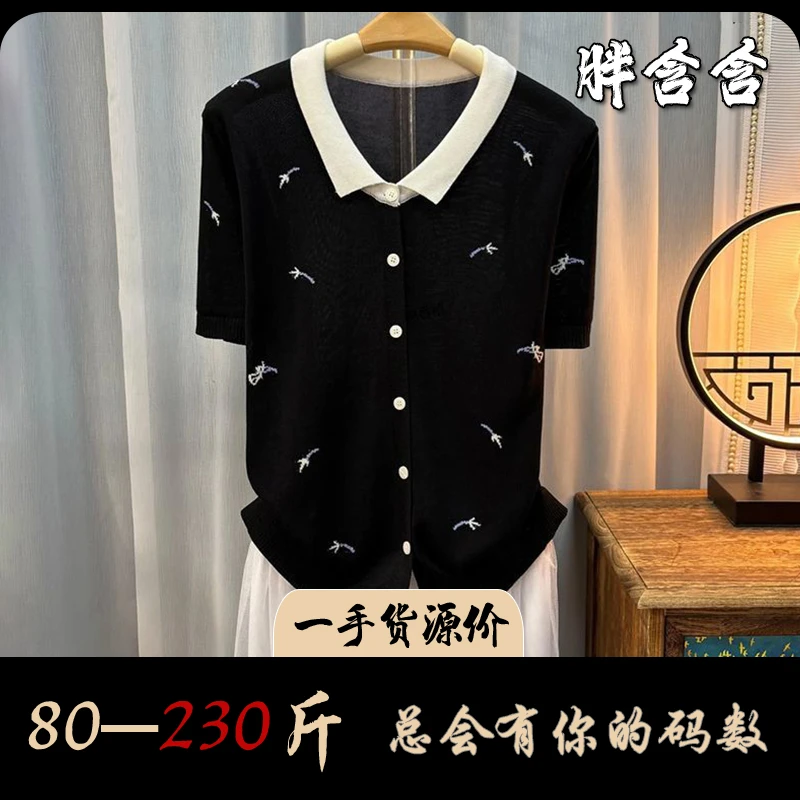 【80-230斤】P211韩版文艺休闲风拼色印花针织衫短袖夏季薄款上衣女