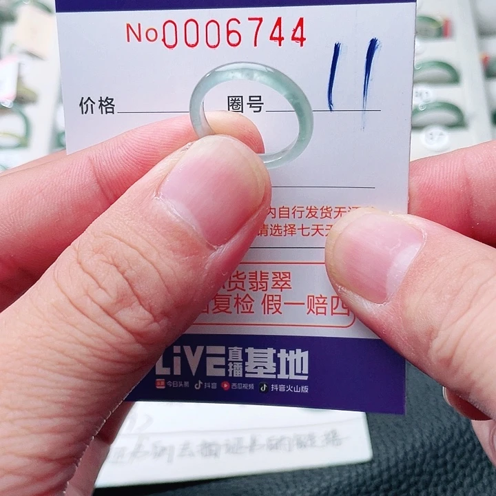 翡翠戒指未镶嵌天然A货翡翠戒指
