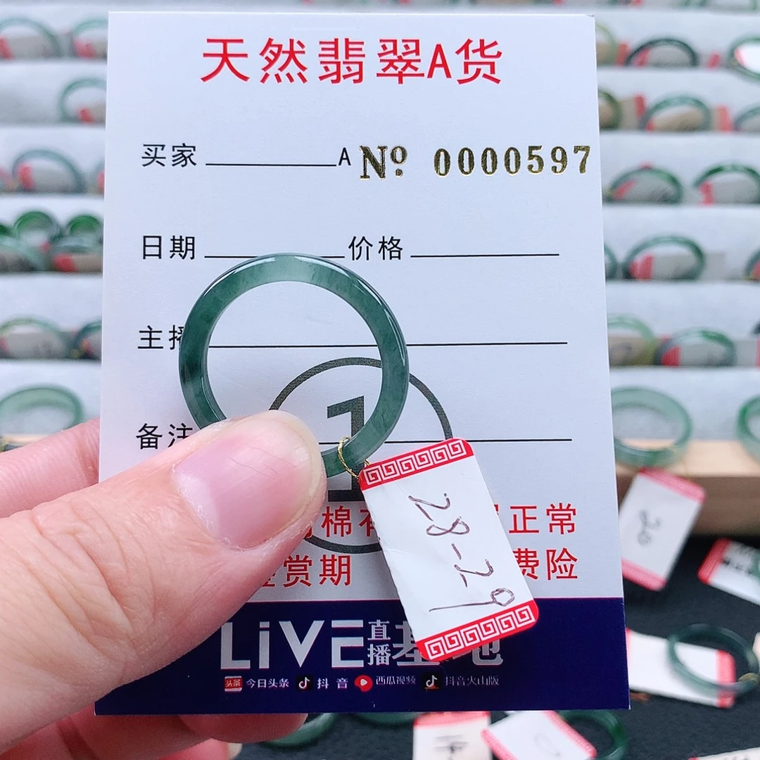 1***8翡翠未镶嵌戒指天然翡翠A货戒指