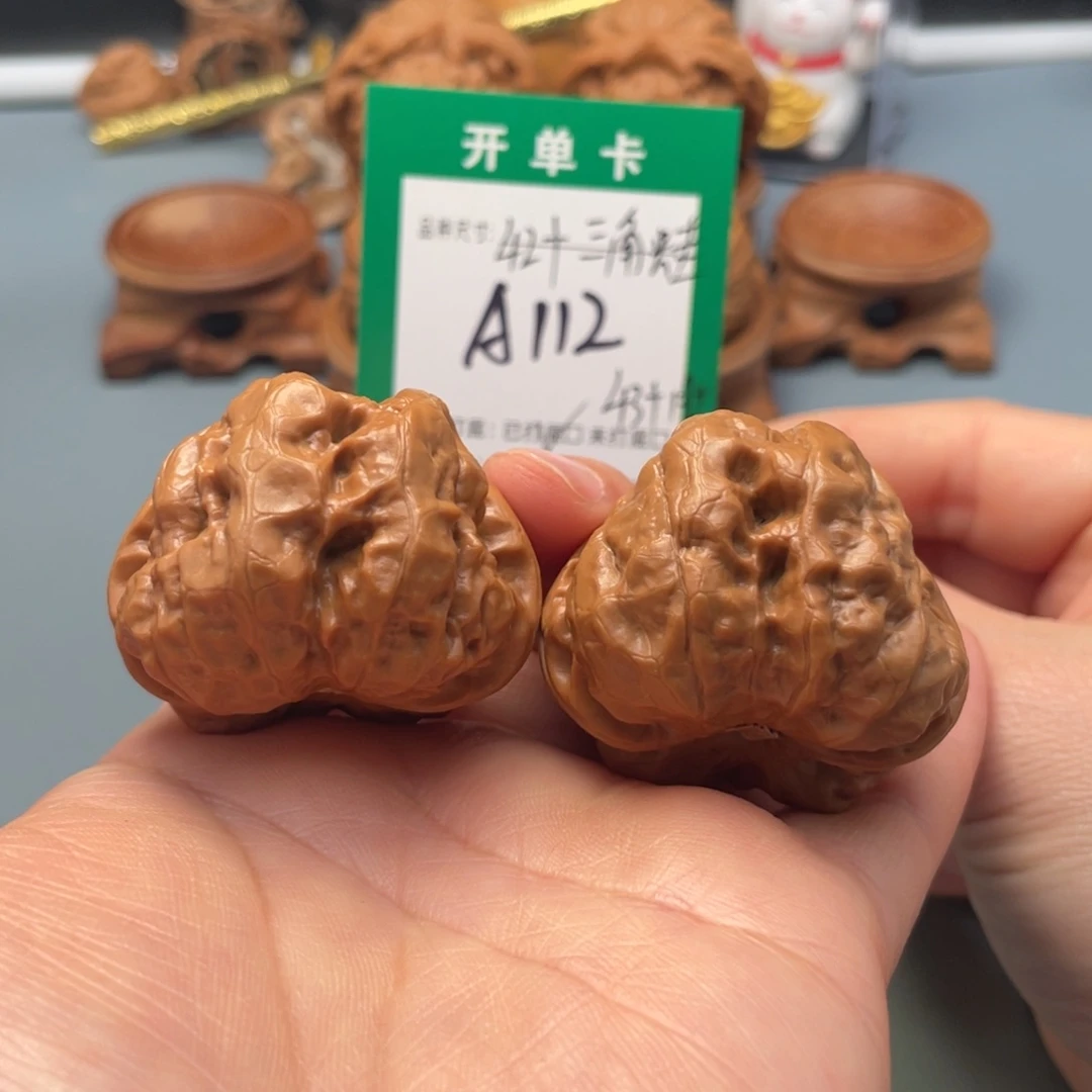 把件文玩核桃文玩