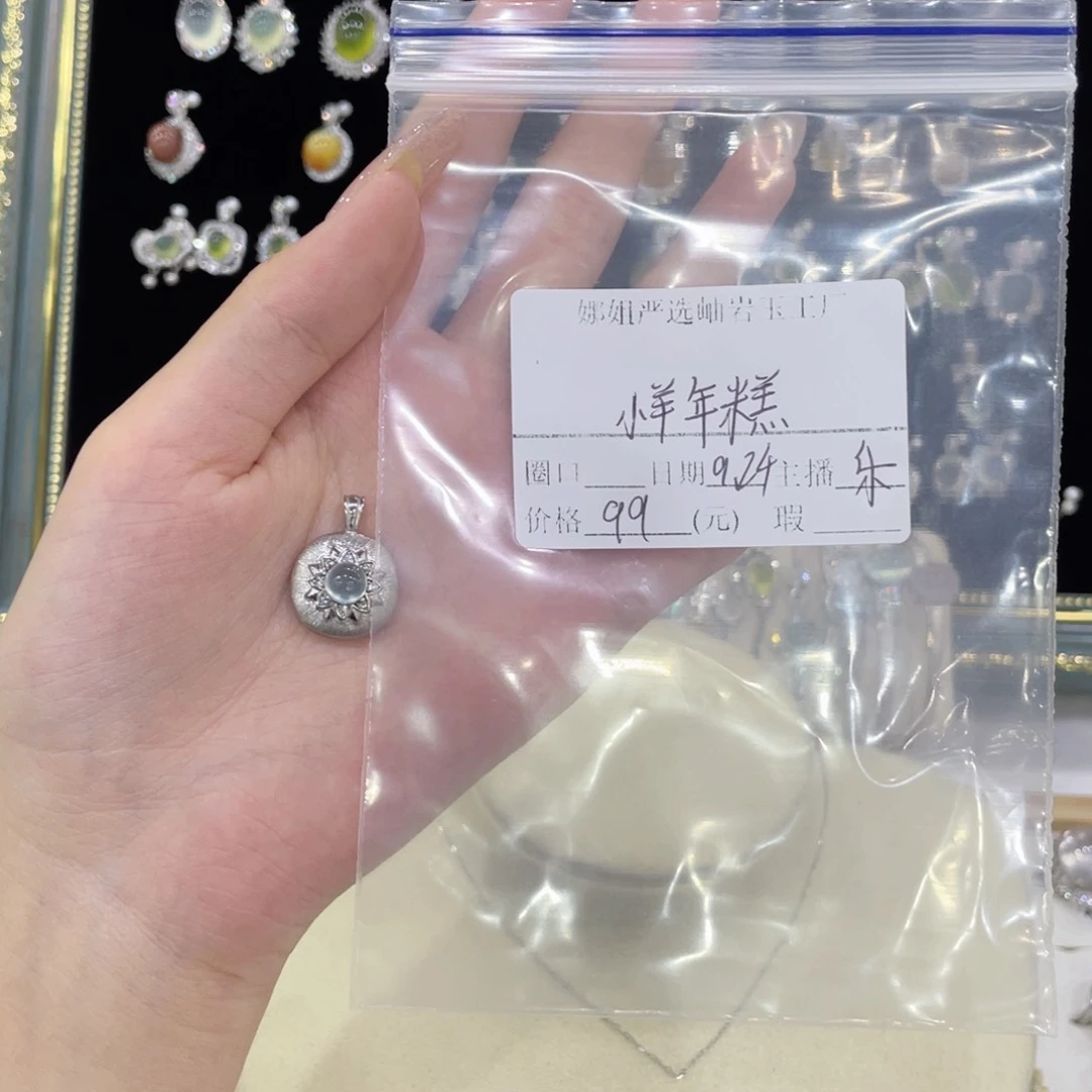 合金蛇纹石玉手镯小****丶