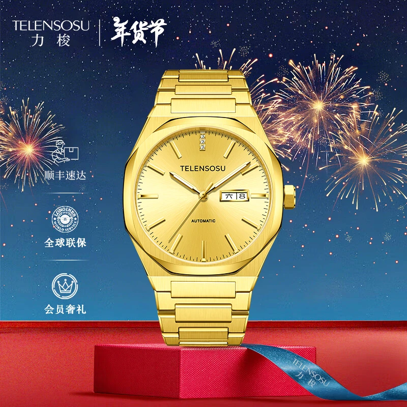 瑞士品牌TELENSOSU力梭高端防水男表，3颗真钻！男士全自动机械腕表