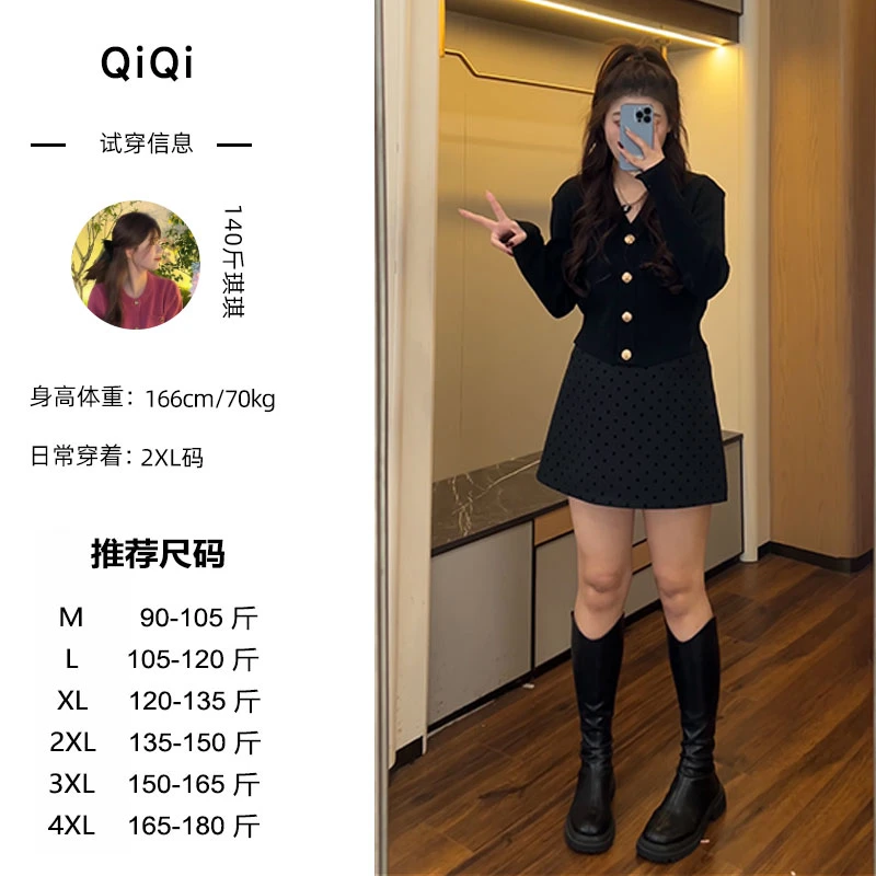 琪琪微胖定制~【南法假日】遮肚气质显瘦藏肉长袖两件套