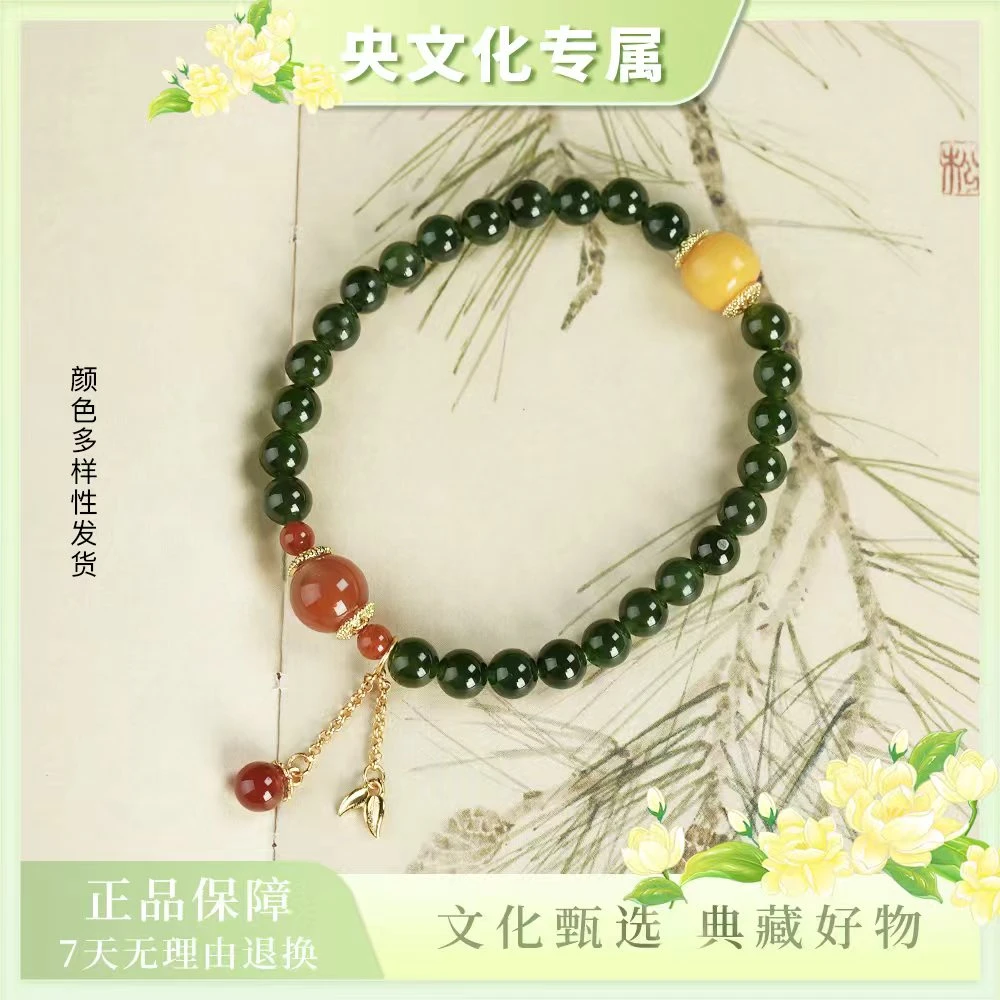 【央专属】 6mm左右碧玉“翠竹生花”单圈手串（预）