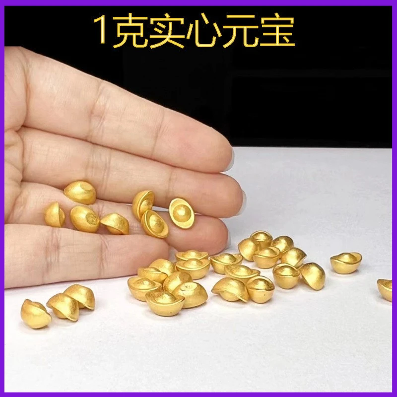 中式实心家居摆件迷你小元宝配件实心装饰品锌合金砂金diy小元宝