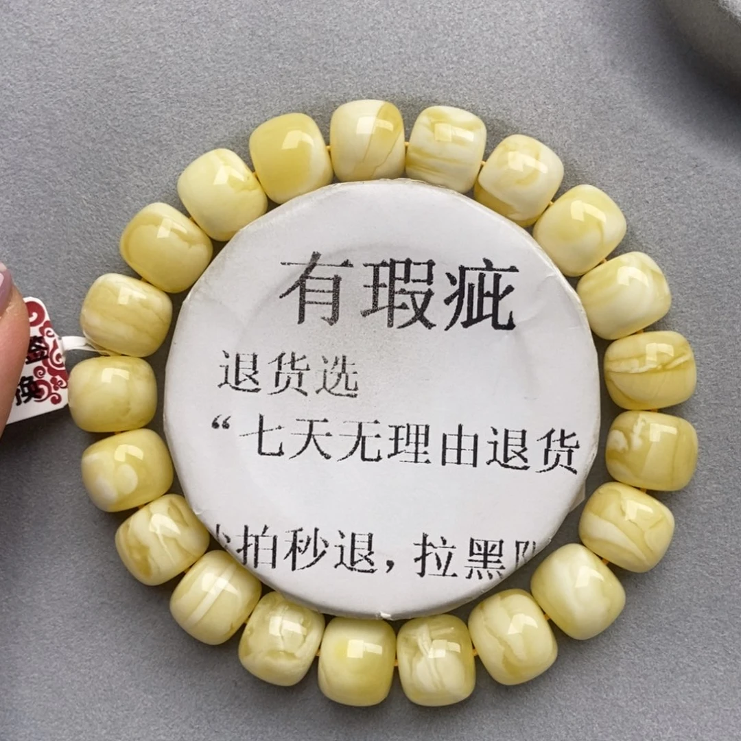 琥珀未镶嵌珠宝奇石67