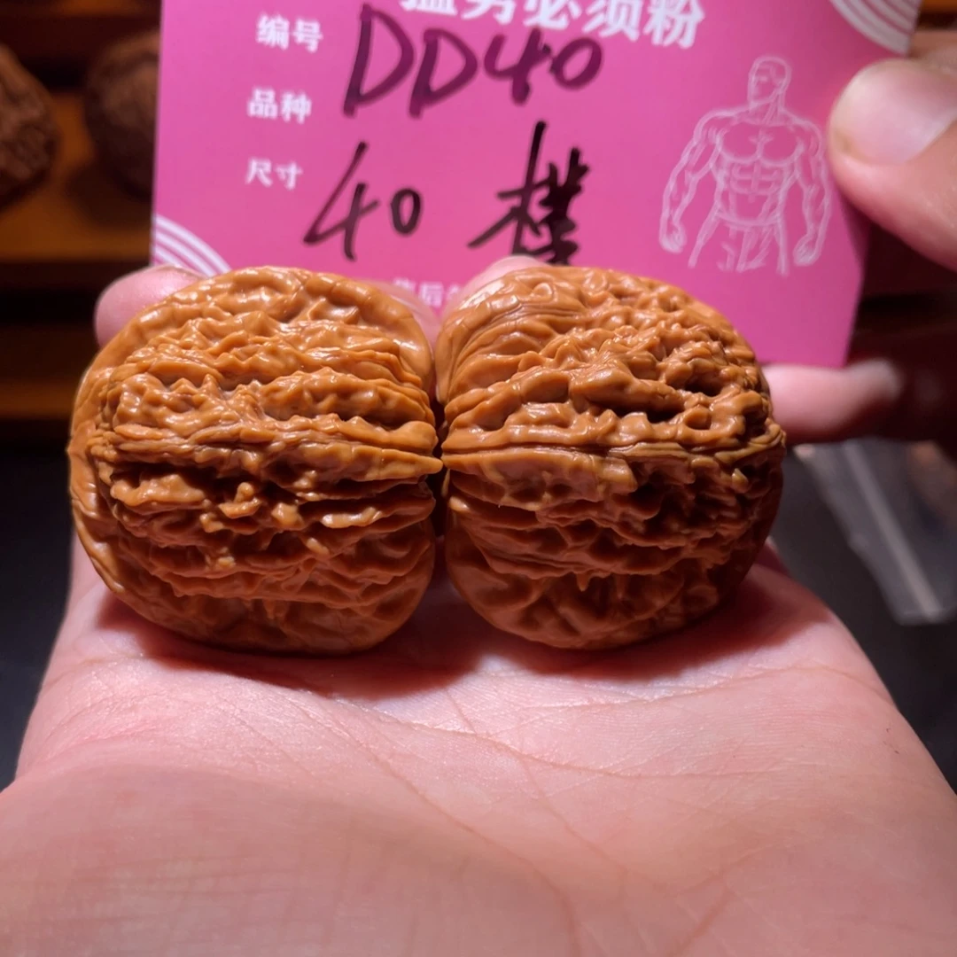 吊坠文玩核桃文玩