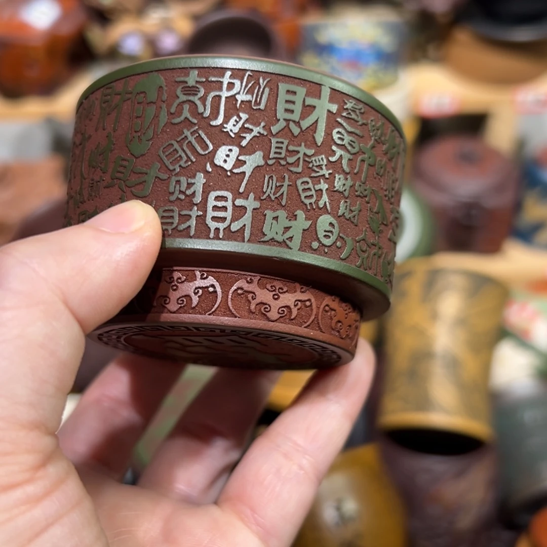 紫砂茶杯宜兴紫砂主人杯