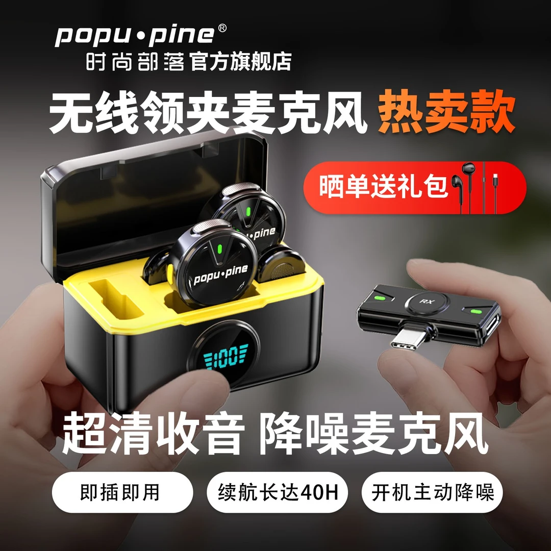 无线领夹麦克风收音降噪领夹麦直播录音手机拍视频新款纽扣麦克风