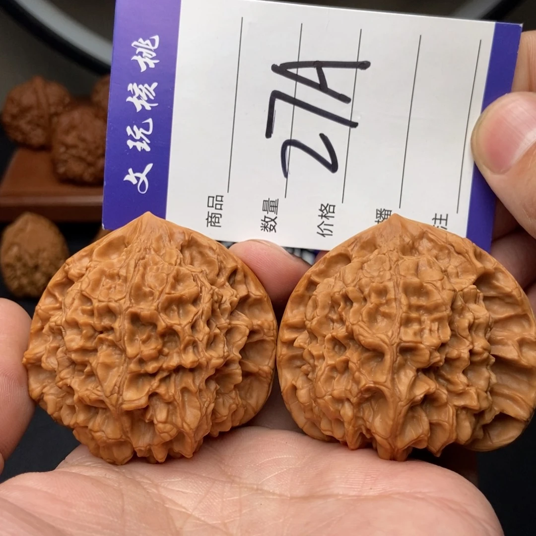 文玩核桃吊坠53官帽