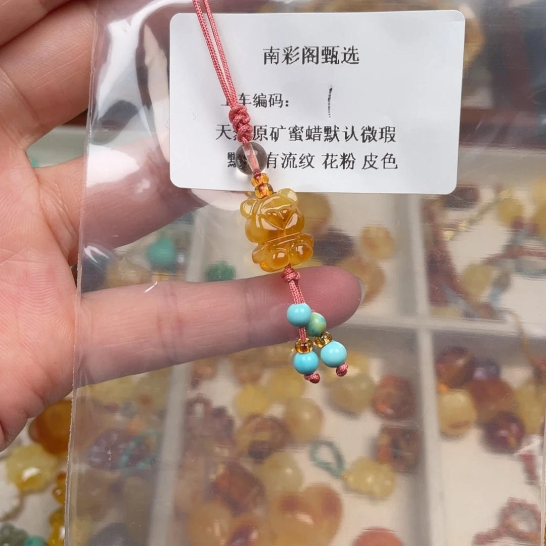 琥珀未镶嵌裸石1，