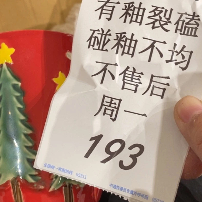 【闪购商品】摆件堂**德陶瓷摆件瑕疵特卖