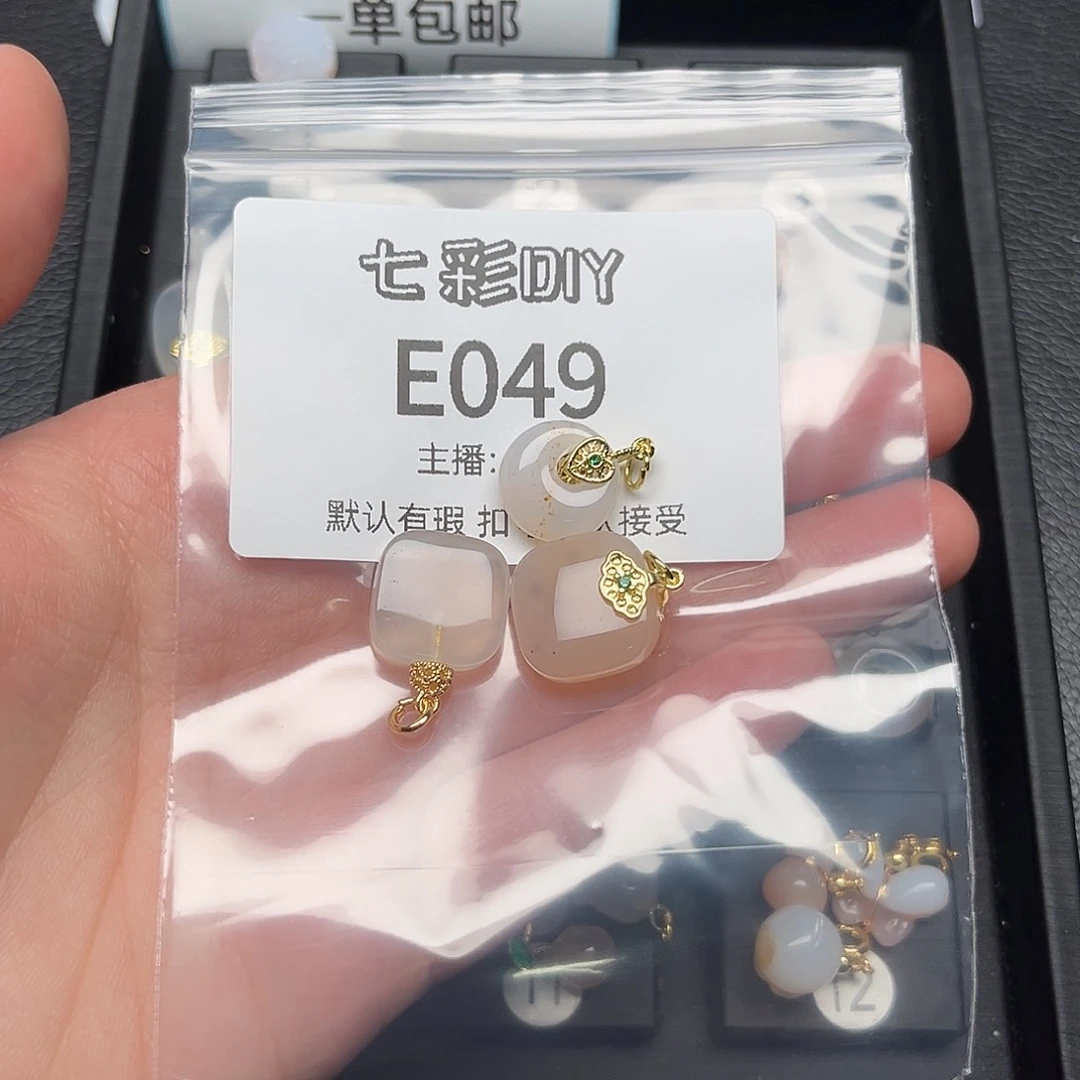 玛瑙/玉髓颈饰合金彼****作